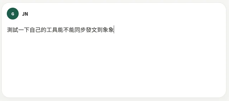 截圖
